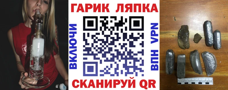 Где найти наркотики Поворино КОКАИН Метамфетамин ГАШИШ Бошки Шишки МЕФ