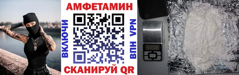 Амфетамин Premium  сколько стоит  omg как войти  Поворино 