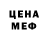 Метадон белоснежный ICARS TV