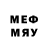 Меф мяу мяу 4 MMC Jacob Audley