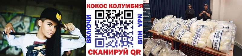 Cocaine 97%  магазин продажи   Поворино 