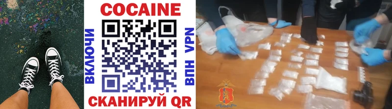 Cocaine Эквадор Поворино