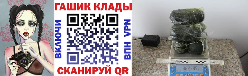 магазин    KRAKEN tor  ГАШИШ Изолятор  Поворино 