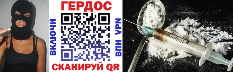 продажа наркотиков  Поворино  ОМГ ОМГ рабочий сайт  Героин белый 