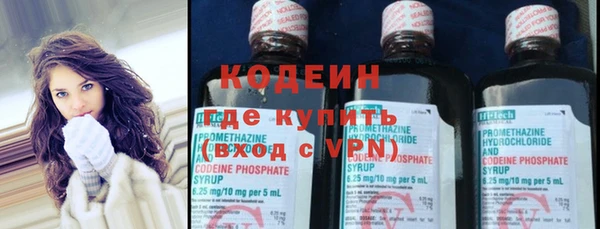 героин Абаза