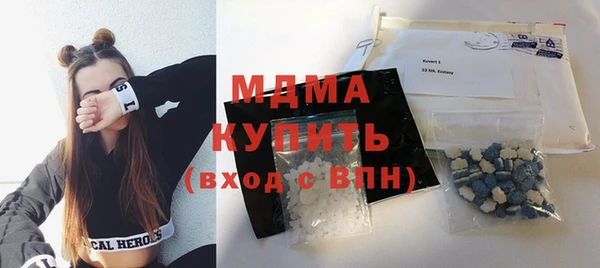 метамфетамин Алексин