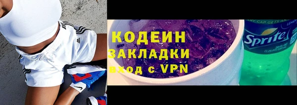 героин Абаза