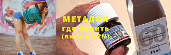 метамфетамин Алексин