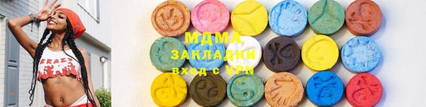 ALPHA PVP Абдулино