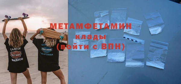 мяу мяу мука Пестово