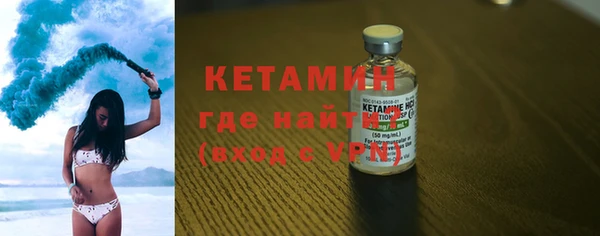 ALPHA PVP Абдулино