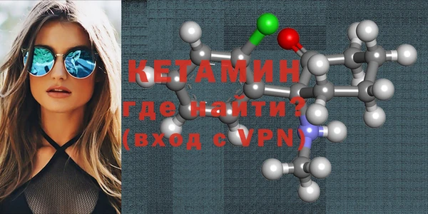 ALPHA PVP Абдулино