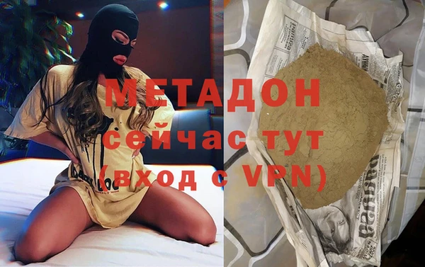 ALPHA PVP Абдулино