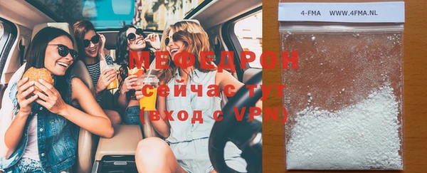 эйфоретик Алексеевка