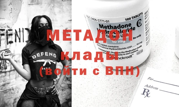метамфетамин Алексин