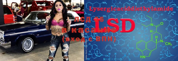ALPHA PVP Абдулино