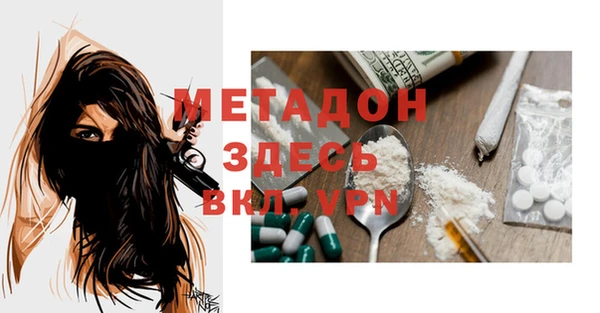 эйфоретик Алексеевка