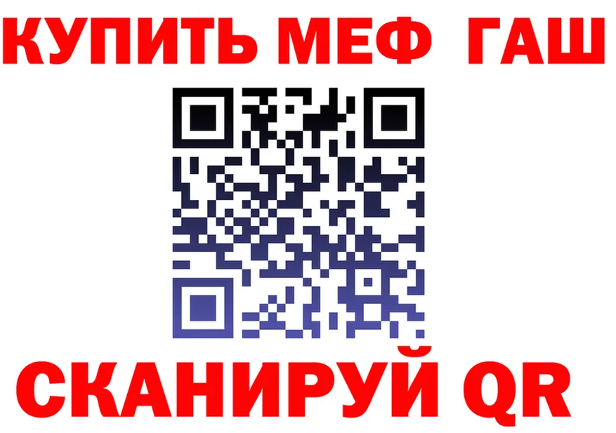 МЕФ 4 MMC ССЫЛКА площадка ссылка на мегу Поворино