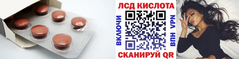 Лсд 25 экстази кислота  даркнет сайт  Поворино 