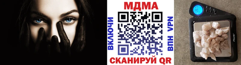MDMA молли  mega как войти  Поворино 