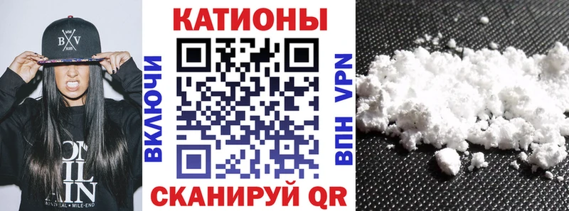 МЯУ-МЯУ мука kraken рабочий сайт Поворино