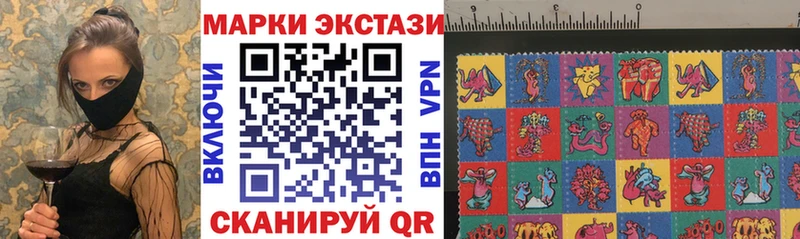 Марки N-bome 1,5мг  Поворино 