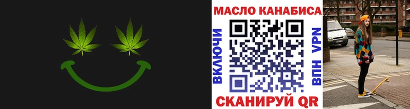 наркотики  Поворино  ТГК концентрат 